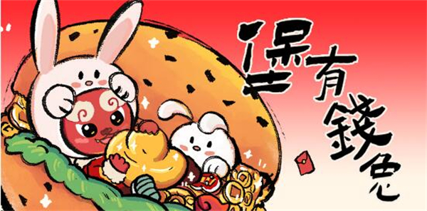 塔斯汀中国 汉堡加盟